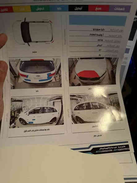 السلام عليكم كيا سورنتو موديل 2016 خليجي محرك 6 سلندر 7 راكب 3 قطع تبريد
حساس امامي خلفي مري شفط 
بصمه تشغيل وابواب 
كامره دوارة كشن كهرباء باقي المواصفات المعروفه سونار واضح فقط ربع البنيد وشويه بارد كلشي واضح بالسونار 
مكينه كير حداديه تبريد تخم تاير شرط الفحص سعرهة 205 مع المجال البسيط مكاني واسط قضاء الحي 
***********
***********
