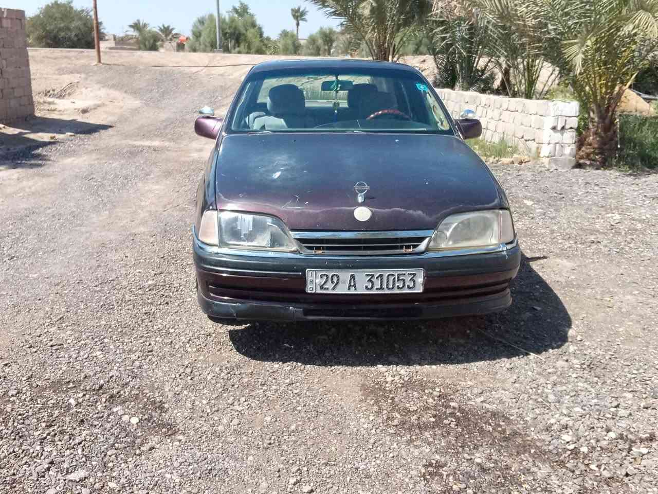 السلام عليكم 
‏اوبل اوميكا للبيع 
‏موديل 92بلادي
‏رقم واسط انكليزي 
‏سنويه لل31باسمي 
‏مشروع وطني 
‏مكينه وكير زينات
‏حداديه شرط 
‏تخم تاير 
‏باتري  جديد دواخل نضيفه 
‏بيهه خياسات بسيطه 
‏سياره جاهزه ترايك 
‏وين ماتريد
‏السعر 25وبيهه مجال للشراي 
‏مكاني الديوانية الحمزه الشرقي 
‏رقمي للاتصال  ***********
