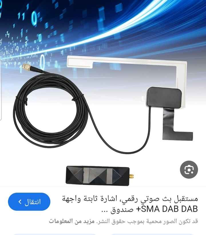 غراض امزون 
سعر القطعة 3000
يوجد توصيل بغداد, العراق


**إذا كنت صاحب هذا الإعلان وتريد حذفه لأي سبب، رجاءا أرسل رسالة إلى الدعم الفني**