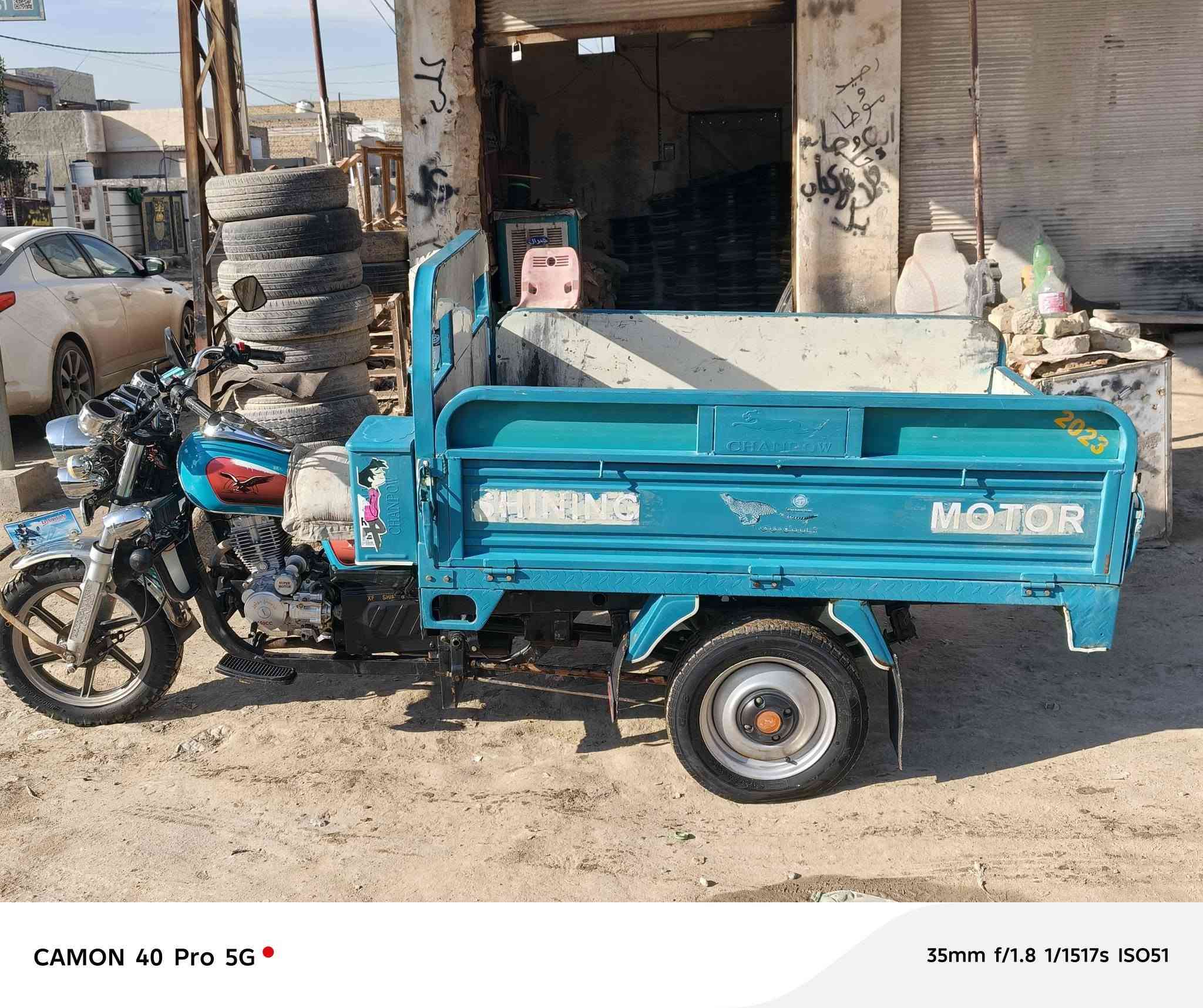 يا الله عشاق المرقم بابل ب أسمي ستوته 2023 نضافه 95/100 ماناقصه برغي ترايك البغداد مال جناي الوزن ثكيل كربلائيه سعر 3 ملاين و150 وبيه مجال بابل حله ***********
