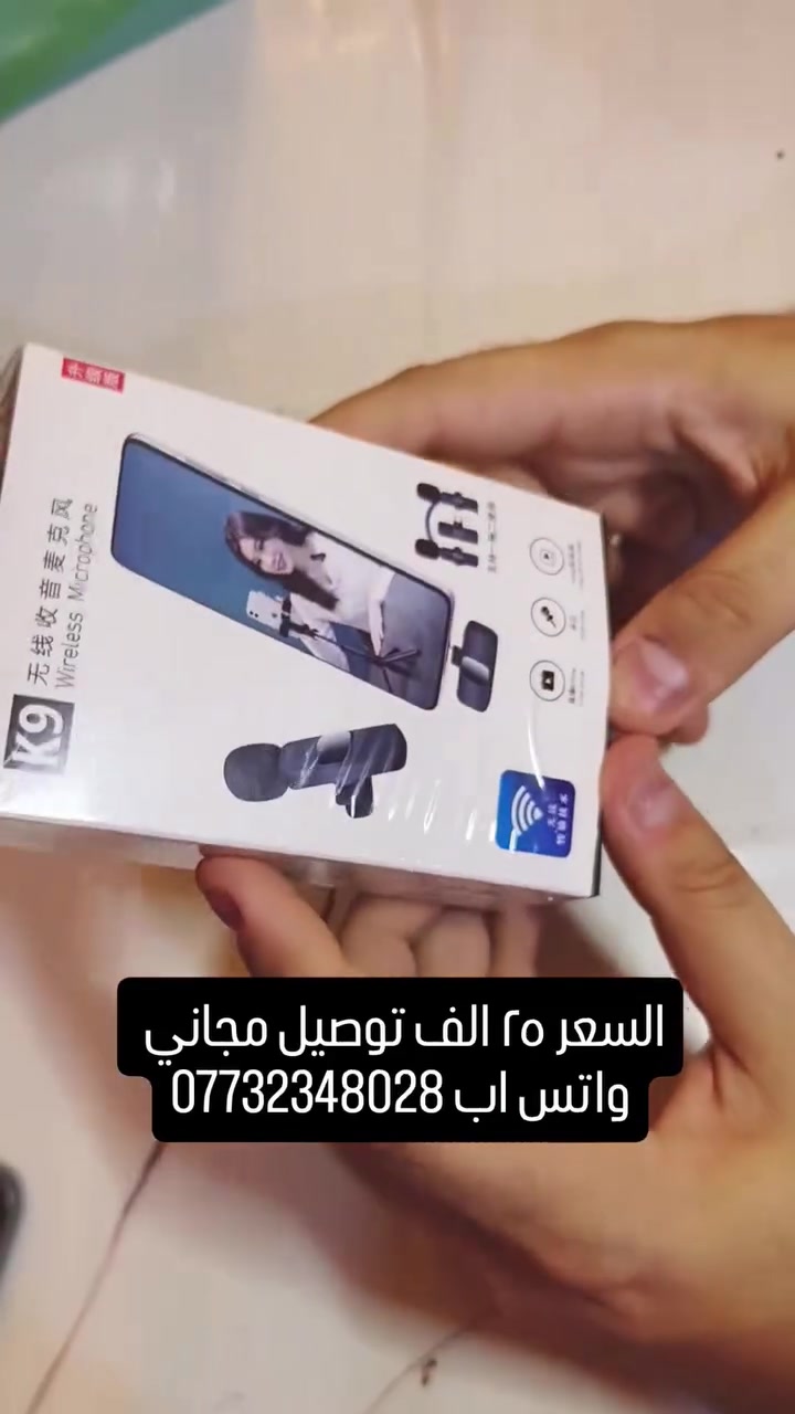 للطلب واتس ***********
