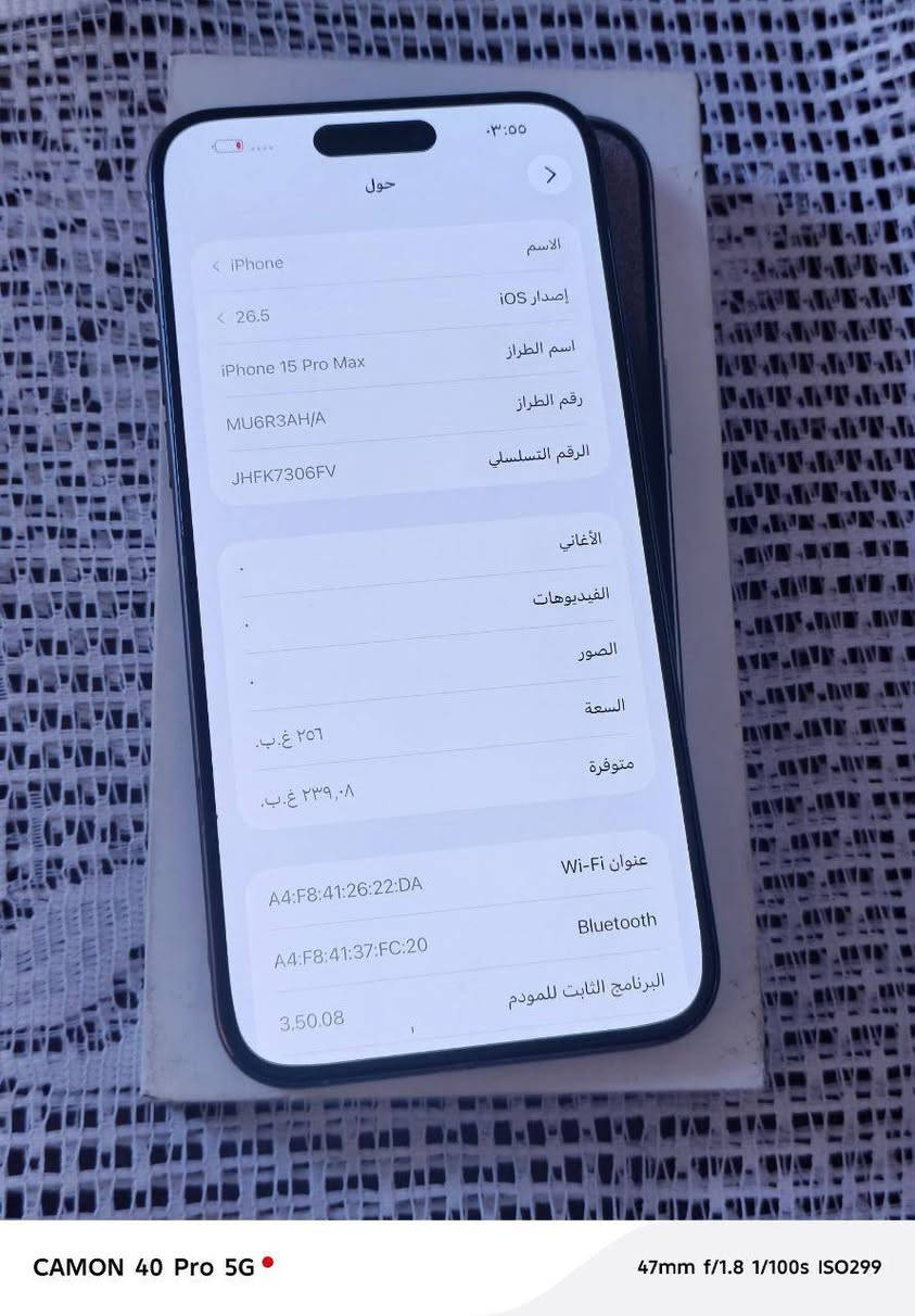 السلام عليكم
من رخصة الادمن 
ايفون 15 برو ماكس اللون تيتانيوم
ماستر AHA
ذاكرة 256 
بطارية 90 بلاااد 
نضافة 100‎%‎ 
مكفول عل فحص
نموذج m 
كامل ملحقات 
السعر 1040
العنوان بغداد ال بياع
للاتصال ***********
