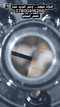 السلام عليكم... ويل مارسدس مايباخ حجم 18 جديد جديد جديد ***********
