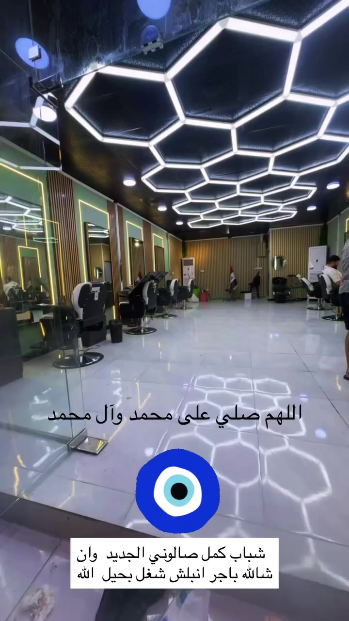 سلام عليكم شباب صالون بحاجه الى كوافيريه ذو خبره عاليه. 

عنوان الصالون قرب جسر الإيطالي شارع السايدين مال مستشفى التعليمي قرب الكورنيش.

علمن انا الصالون يتعامل بل ايجار فقط وايجار الكرسي مناسب 

للاستفسار اكثر راسلي خاص. او اتصال ***********
