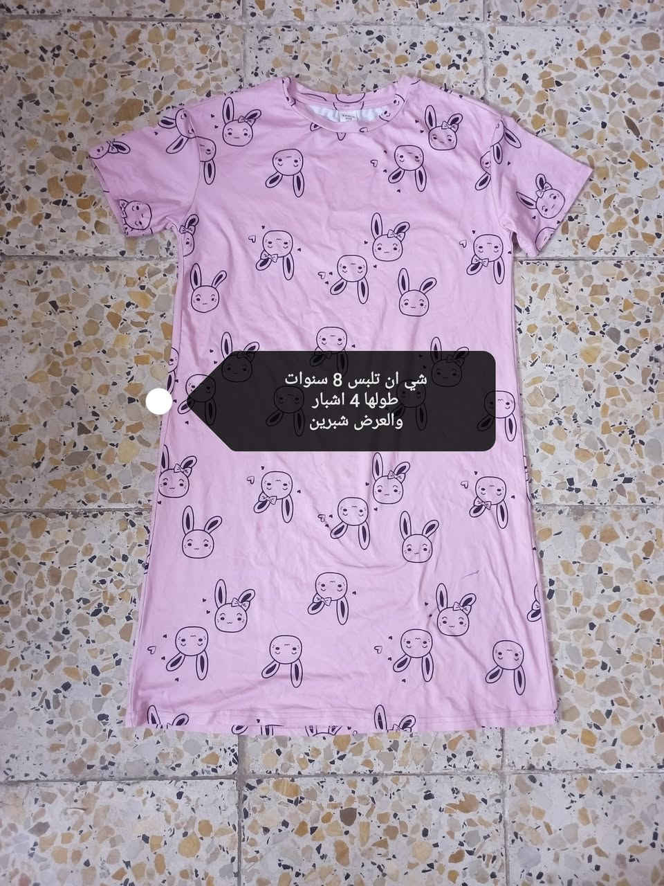 شلحات ودشاديش بناتي ومحير
سعر القطعة ألفين فقط


**إذا كنت صاحب هذا الإعلان وتريد حذفه لأي سبب، رجاءا أرسل رسالة إلى الدعم الفني**