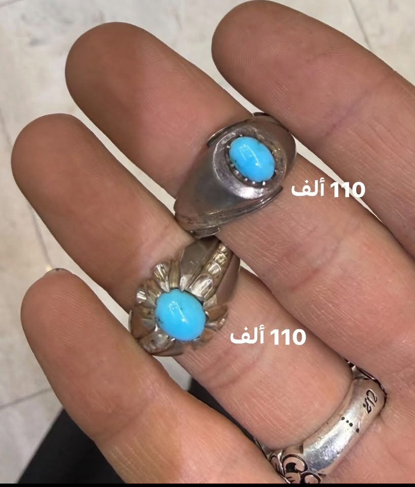 اللهم صل على محمد وعلى آل محمد
ثلاث محابس من الفيروز الطبعي غير معالج شغل يدوي اوزان ثقيله 
مكان نجف يوجد خدمة توصيل ￼🚚￼


**إذا كنت صاحب هذا الإعلان وتريد حذفه لأي سبب، رجاءا أرسل رسالة إلى الدعم الفني**