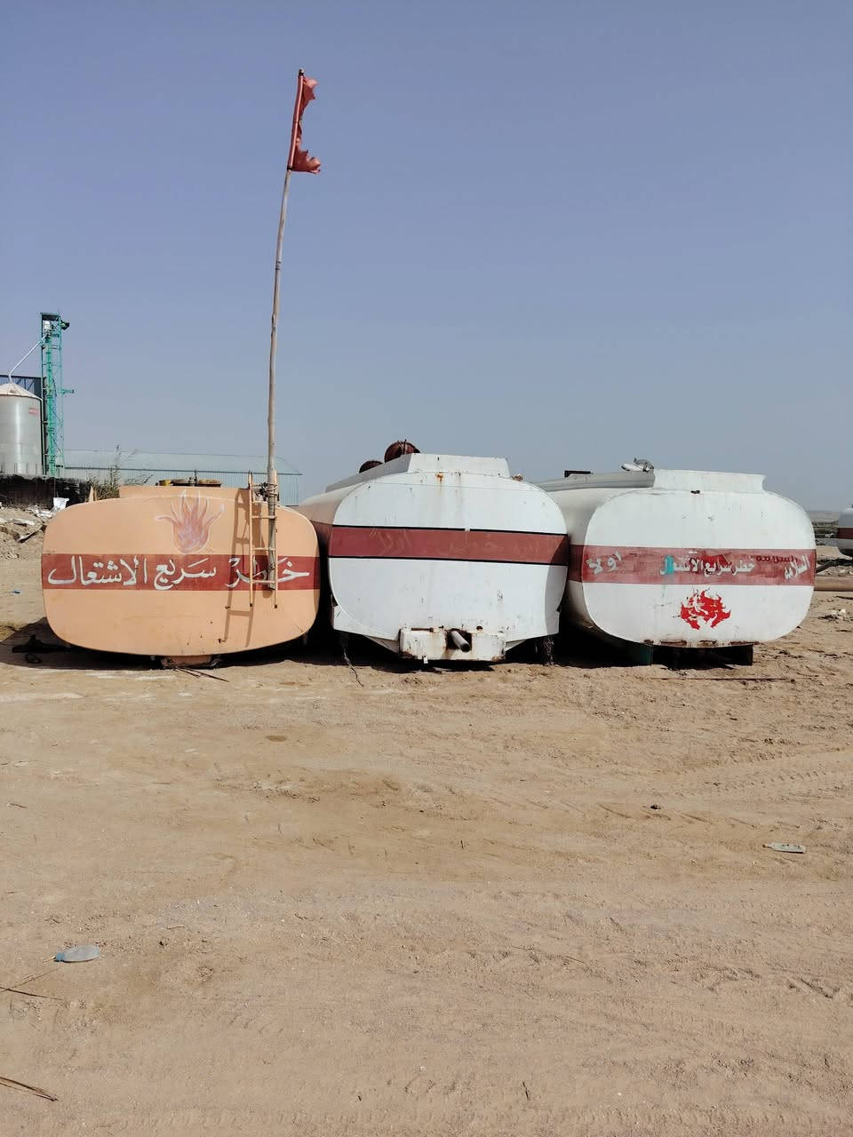 السلام عليكم صهاريج للبيع العدد اربعه  العنوان النجف الاشرف للتواصل ***********
