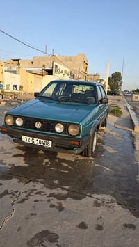 كولف • ١٩٩٢ • المامون