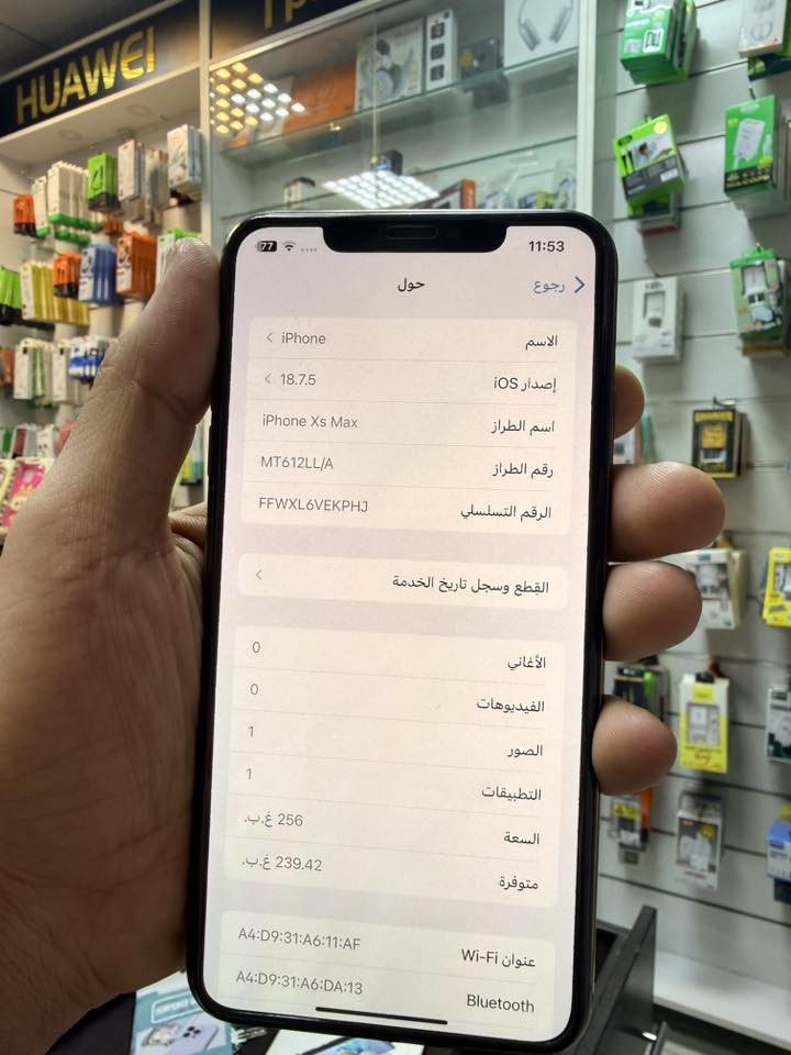 ايفون اكس ماكس ٢٥٦ فيس ايدي شغال الجهاز كله شغال ممبدل بي اي شي بطاريه ٧٣ مفتوح تنظيف الكامره فقط 
والكامره الخلفيه فقط ع الزوم ١ بيها غواش خفيف جداً البورتريه والزوم الباقي طبيعي  ١٦٥الف قفل بغداد مدينه الصدر الحميديه 
***********
