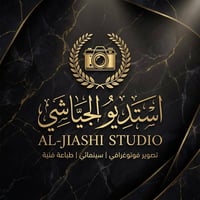 استديو الجياشي • فريق نسائي • تصوير حفلات