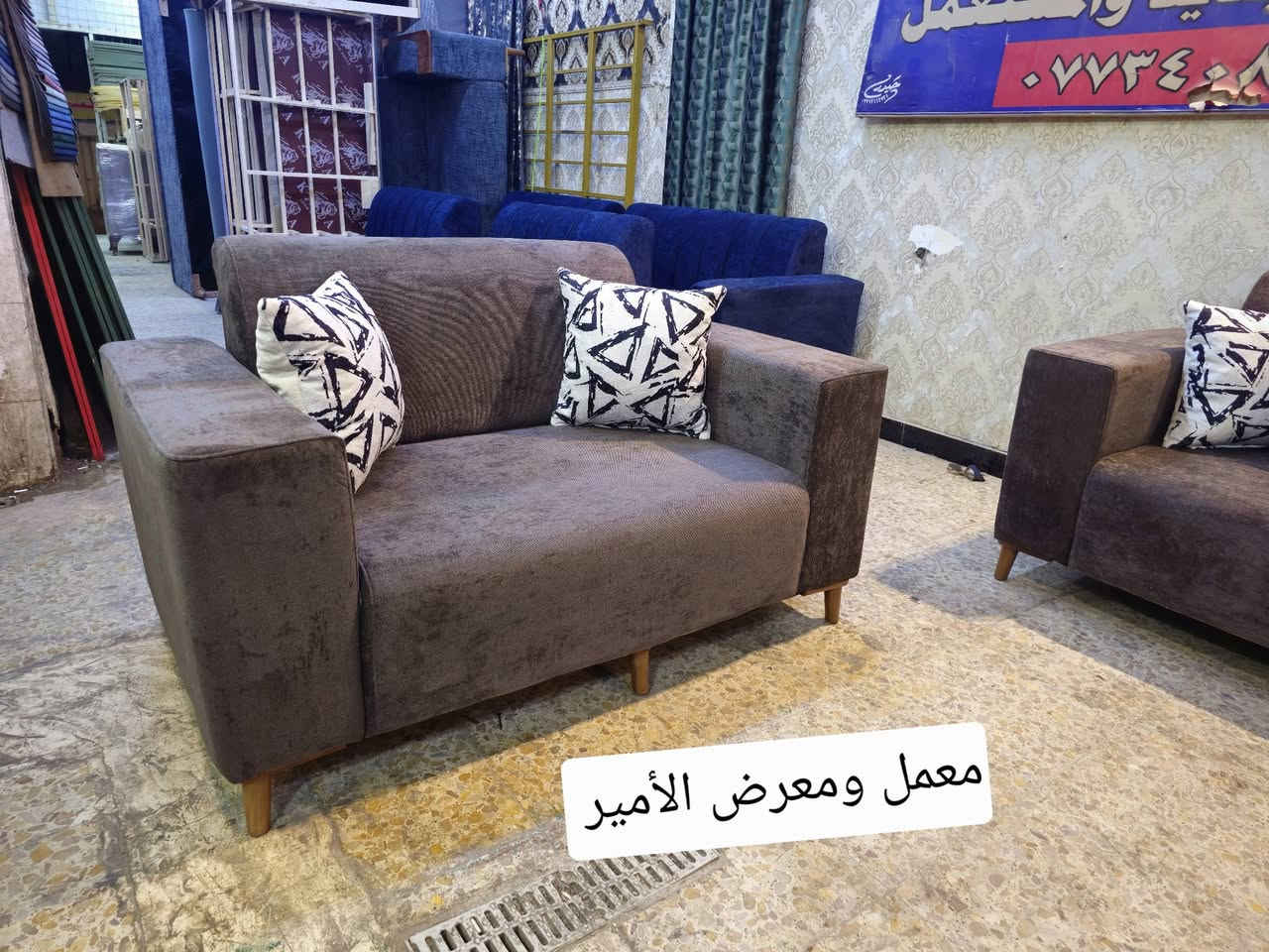 موديل بابلز ساده ✅️
⭕️هيكل بلوك اسود ١٨ ملم 
✅️المقعد كاندز مطاط 
⭕️الاسفنج طبي بالكامل 
⭕️الأرجل خشب 🪵 زان 
⭕️قماش خاولي بوهيمي تركي حبه خشنه 
✅️ضمان حقيقي خمس سنوات 
⭕️متوفر ب ٢٠ لون حسب اختياركم 
☎️***********
