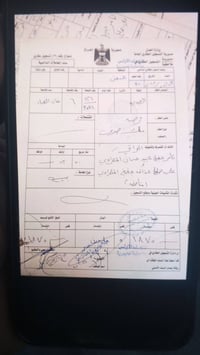 قطعة • ١٠٠م • باسمي