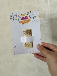 توزيعات العيد • توصيل بسماية