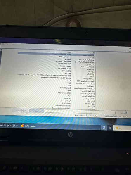 السلام عليكم

لابتوب hp للبيع مواصفاته

معالج ryzen 5 2500u

رام 8

هارد 256 m.2

كرت شاشة داخلي vega 8

السعر 250 الف وبي مجال مكاني بغدادشارع فلسطين 
***********

