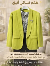 تراك نسائي • طلعة رسمي • مقاسات ١٧-٢٢