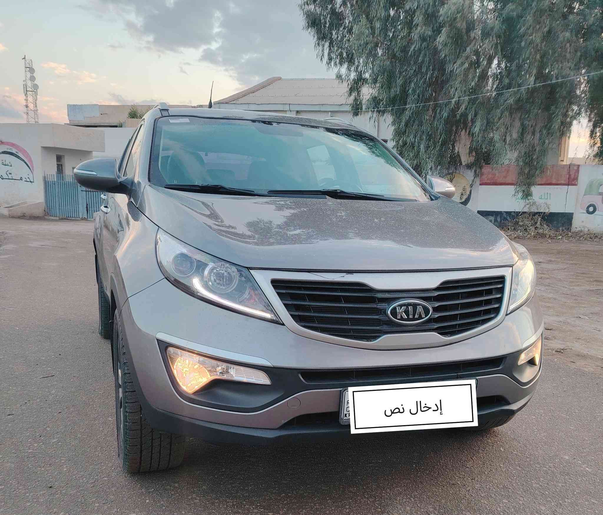 دخول جديد اليوم كملت

كيا سبورتج موديل 2015 اصل

محرك كاز سوبر جارج زيرو 

لون مميز صبغ مكان الكص فقط

المواصفات بصمه حساسات 

مانع انحدار ومانع انزلاق وايكو

مري شفط و اشاير لد

كشنات جلد تدفئه تبريد بالكشنات 

برده خلفيه سلايت اصليه

 ويل كروم تخم تاير كمهو سبير مانازل

ارقام وسنويه انكليزي شمالي وحصة كاز

السعر ٥٨ العنوان بابل ***********
