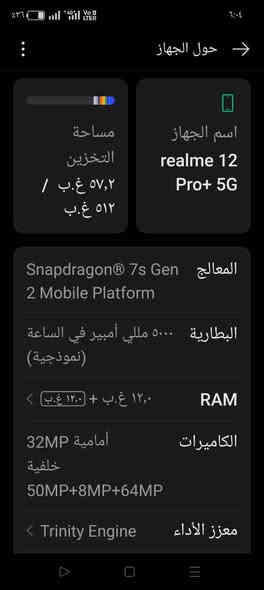 السلام عليكم
جهاز realme 12 Pro+Plus
ذاكره 512GB
رام 24GB
كامل ملحقات كامله
الجهاز غير مفتوح
مكفول كفاله عامه
للاستفسار الاتصال على هذه الرقم
***********
