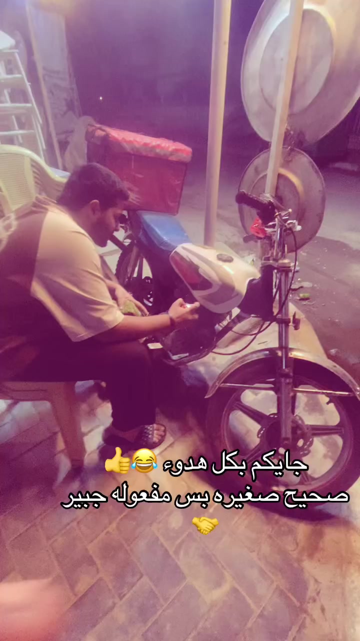 لبيع ب245 وبيها مجال
مكاني بغداد الغزاليه
دراجه حربيه مكينه خرسه
دلفري ماصالي يومين مشتغل بيها 
مكاني بغداد الغزالية


**إذا كنت صاحب هذا الإعلان وتريد حذفه لأي سبب، رجاءا أرسل رسالة إلى الدعم الفني**