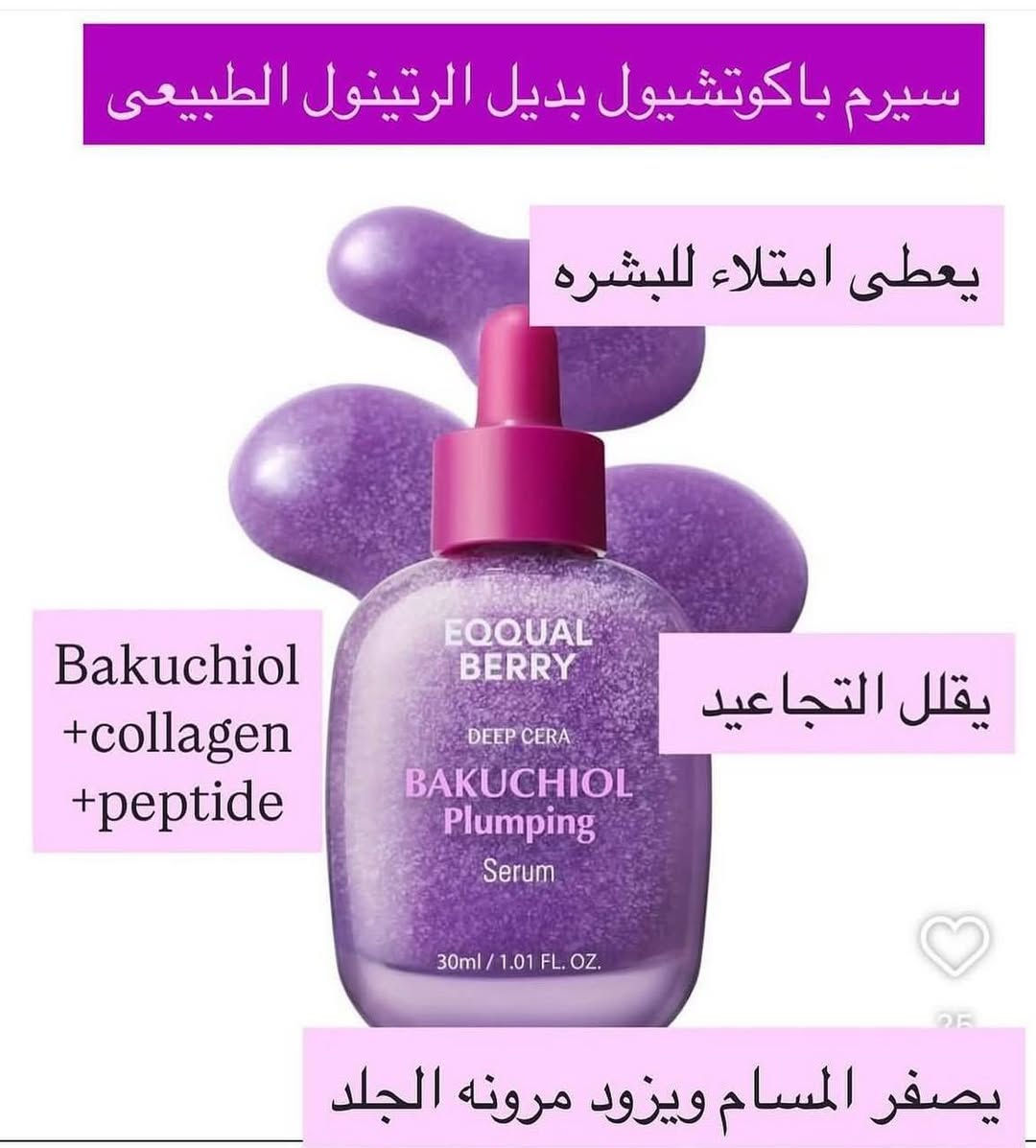 لأصحاب المشاريع والبيجات بضاعه جمله الجمله بااسعار تنافسيه https://t.me/alwafra9


**إذا كنت صاحب هذا الإعلان وتريد حذفه لأي سبب، رجاءا أرسل رسالة إلى الدعم الفني**