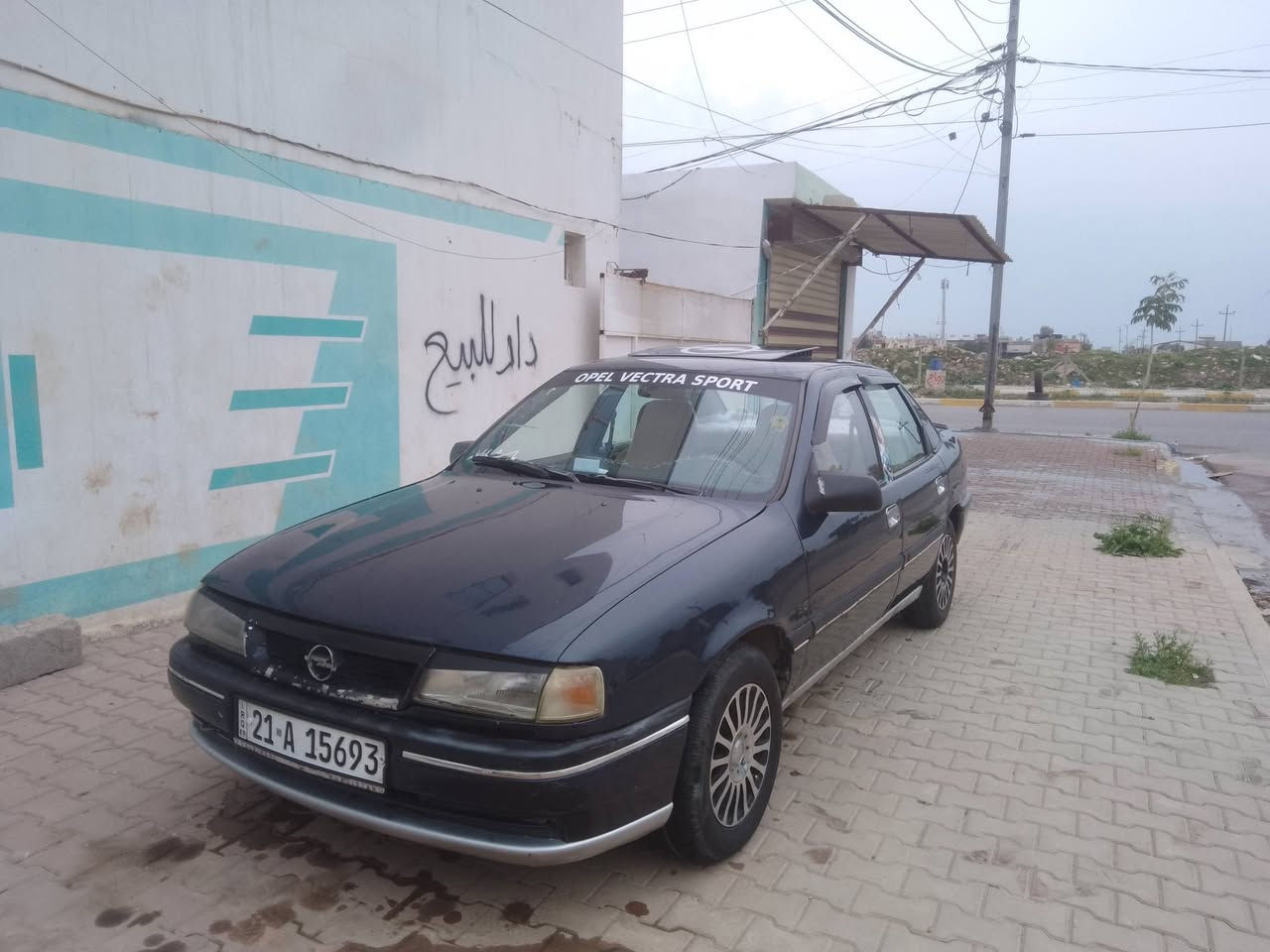 اوبل فكترا موديل 1991 رقم سليمانيه جديد السعر 38 رقم الهاتف ***********
