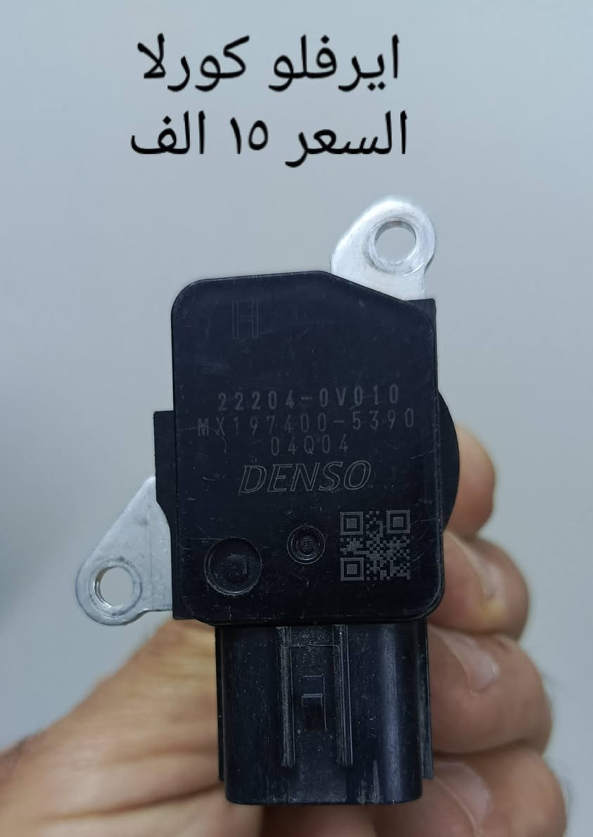 غراض كورلا الاسعار موجودة على الصور الشراي يجي على خاص ويدلل


**إذا كنت صاحب هذا الإعلان وتريد حذفه لأي سبب، رجاءا أرسل رسالة إلى الدعم الفني**