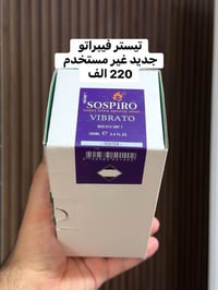 مجموعة عطور • توصيل جميع المحافظات • التفاصيل بالصور