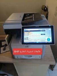 ريكو 402 • ماكينة تصوير • واي فاي