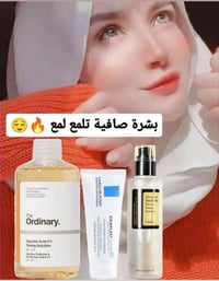 عرض ثلاثي • تونر جلايكوليك • سيروم الحلزون