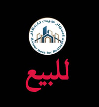 قطع اراضي في المشتل  طابو زراعي  واصل جميع الخدمات  ماء وكهرباء  عرض ا...