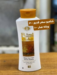 تخفيضات • حبيبة • أسواق مصطفى