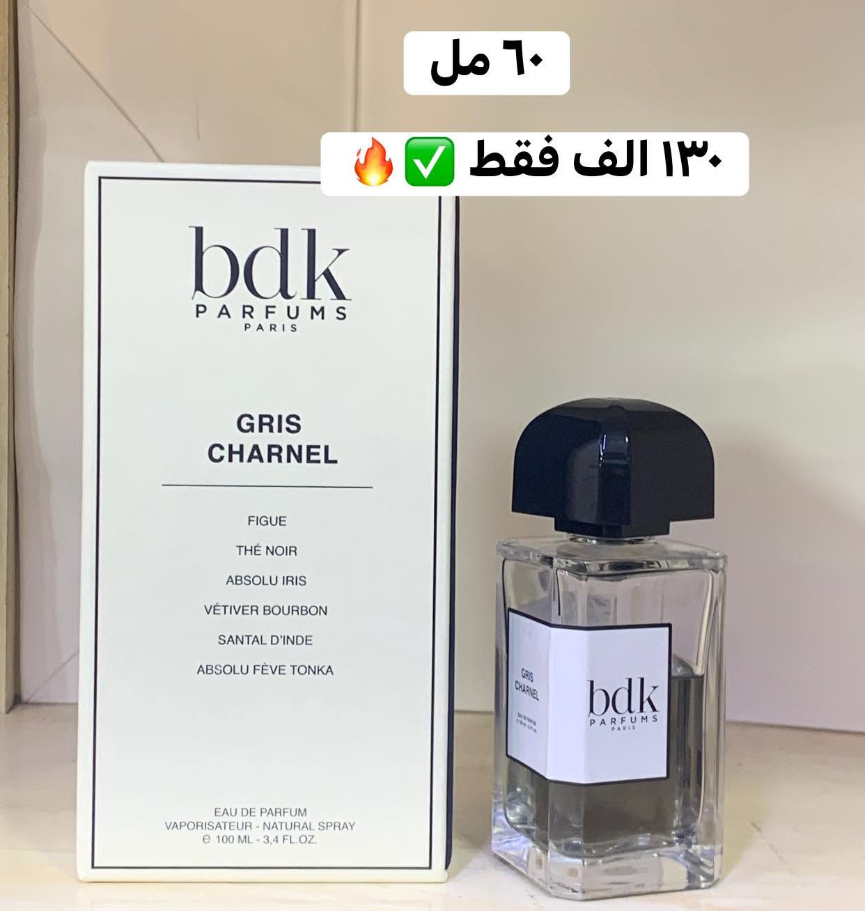 سلام عليكم
عطور مستخدم   اورجينال   
اصلية للبيع✅✅
أسعار داخل صور


**إذا كنت صاحب هذا الإعلان وتريد حذفه لأي سبب، رجاءا أرسل رسالة إلى الدعم الفني**
