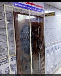 ستارة مغناطيسية • عرض ٢٫٥م • طول ٢٫٢٥م