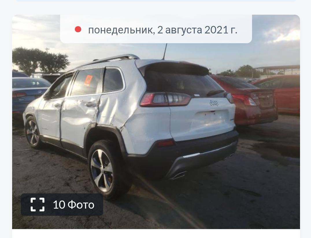 السلام عليكم
للبيع او مراوس حسب القناعة 
 جيب شيروكي موديل 2021 امريكي
 رقم بغداد دولي بسمي تحويل ثاني يوم 
 فول مواصفات لمتيد دفع رباعي 
بصمة تشغيل بصمة ابواب سستم صوت  
 محرك 3200. كير ومكينة وحدادية جديد 
كشنات جلد داخل بيجي
 تبريد قطعتين كشنات كهرباء شاشة كبيرة
جنطة كهرباء اشاير بل مري تشغيل عن بعد بنوراما تحكمات ستيرن خزن ميموري 
حادثهة بامريكا مجفية على جهة الصدر صور الحدث موجودة 
السعر 110$ وبي مجال 
مكان بغداد / الدورة 
 للاتصال ***********
