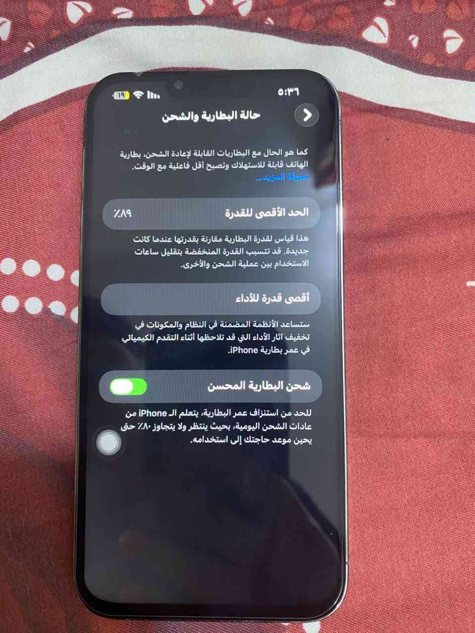 للبيع سعر 650 وتساب 0771918066


**إذا كنت صاحب هذا الإعلان وتريد حذفه لأي سبب، رجاءا أرسل رسالة إلى الدعم الفني**