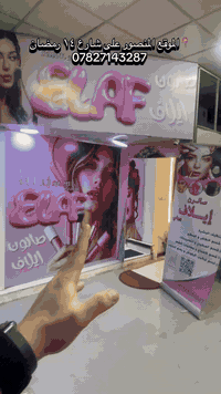 عقارات تجارية • عقارات سكنية • المنصور الداودي