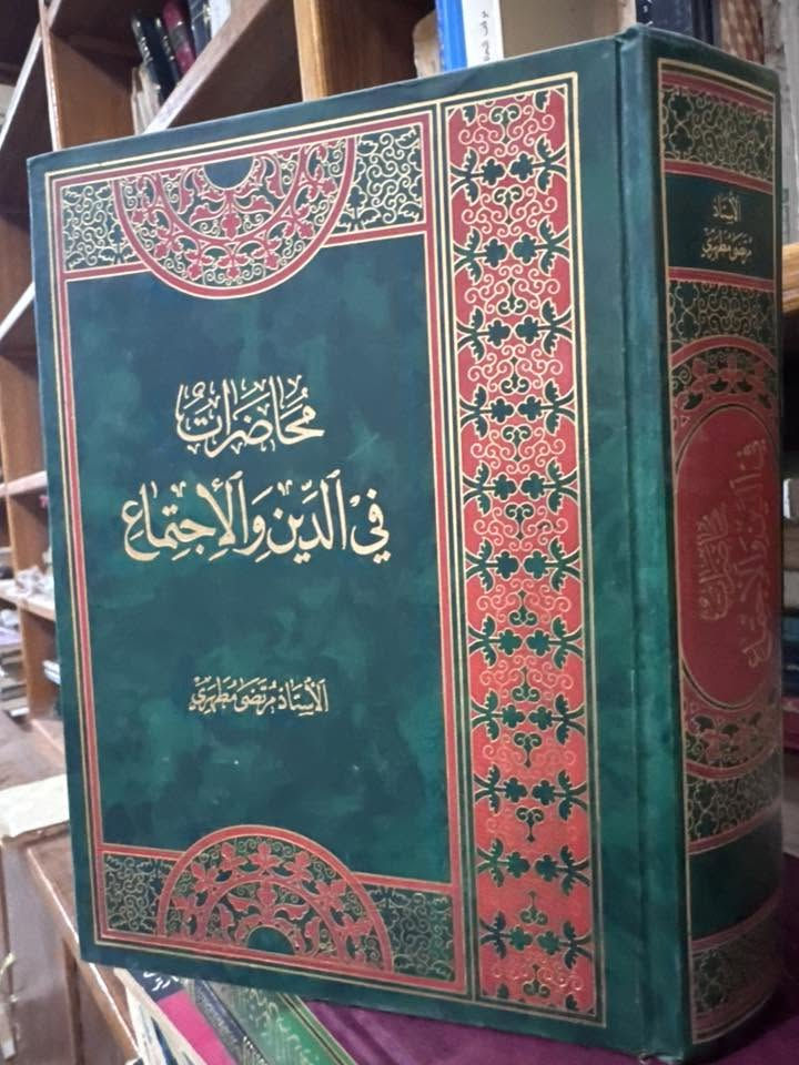 الأسعار أسفل الصور 
والحجز بالتعليقات 
مجلدات ضخمة


**إذا كنت صاحب هذا الإعلان وتريد حذفه لأي سبب، رجاءا أرسل رسالة إلى الدعم الفني**