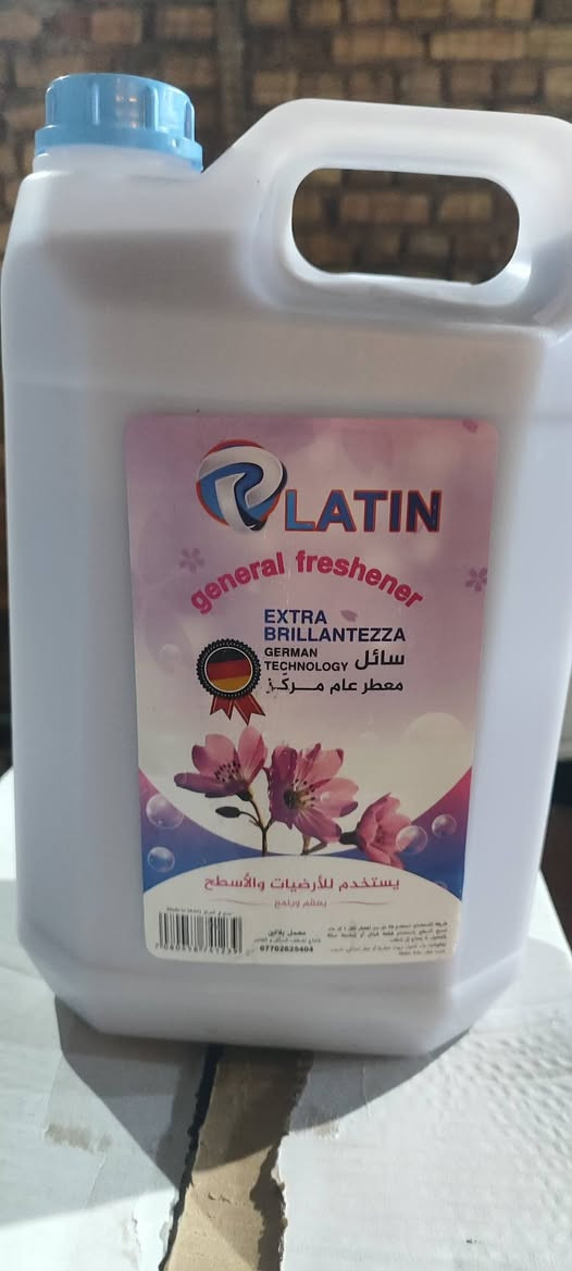 السلام عليكم منظفات بلاتين 
***********
