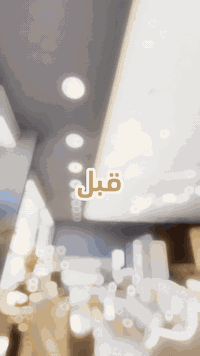 البصرة شارع الوفود • معرض اثاث • تأسيسات كهربائية