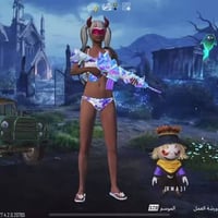 تبديل • حساب فيو امفور • نمر/ناري