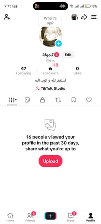 يوزر ثلاثي • تيك توك • ميسان