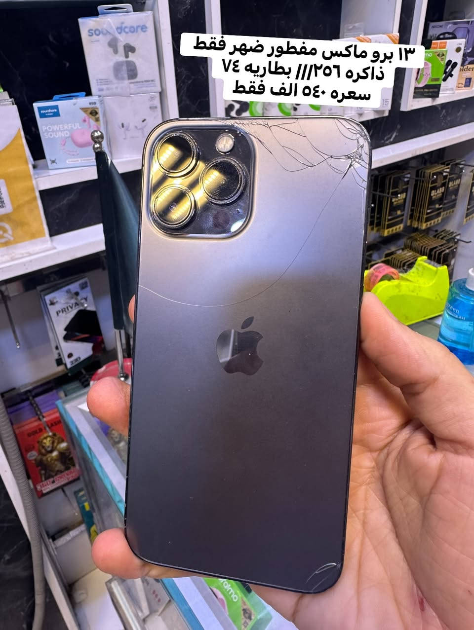 موصفات الجهاز والسعر داخل الصوره متوفر بيع وشراء ومراوس الاجهزه الامستخدمه
يم سنتر الحربي الرمادي شارع السينما 
للتواصل خاص او اتصال او واتس 
***********
