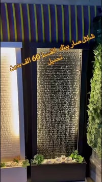 شلال ديكور • ٧٠×١٧٠سم • الرمادي تاميم