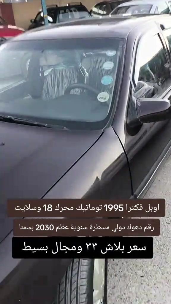 #***********  #***********  #العراق #العراق🇮🇶 #اربيل 
