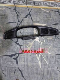 نتره دمعه • اكسله • توصيل