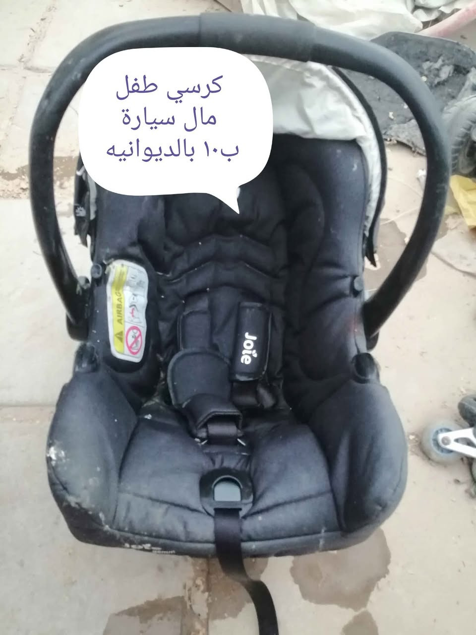 بالديوانيه راسل الصفحة خاص لخدمتكم شارع سالم


**إذا كنت صاحب هذا الإعلان وتريد حذفه لأي سبب، رجاءا أرسل رسالة إلى الدعم الفني**