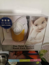 جهاز تنظيف الانف • اجهزة منزلية