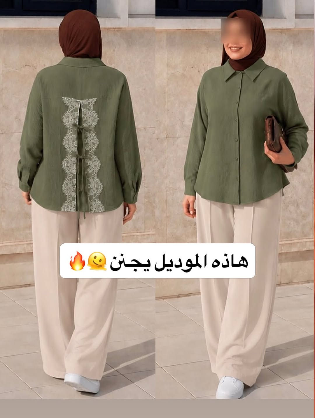 تشكيلات قمصان اي موديل يعجبكم 🔥✨
قطعتين بـ25 لاف ✅
القياسات من 38 لل46 😍
اي موديل يعجبكم ختارو منا قطعتين عادي 🫠
#بوستات


**إذا كنت صاحب هذا الإعلان وتريد حذفه لأي سبب، رجاءا أرسل رسالة إلى الدعم الفني**
