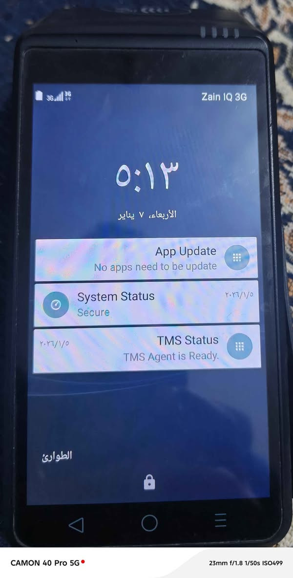 السلام عليكم اخوان 
جهاز سحب كارتات رصيد كل الفئات والشركات يسحب . جهاز كلش جديد ولا شخط بالجهاز نضافة 95% استخدام كلش قليل استخدام بيت مو محل سيم كارت فعال ما داخل تصليح ابد كل ملحقاته وياه الاصليات + هديه ٦ قطع ورق  بسعر 130 الف مكاني رميثه _ نجمي توصيل ما عندي  *********** _ *********** واتساب Singapore
