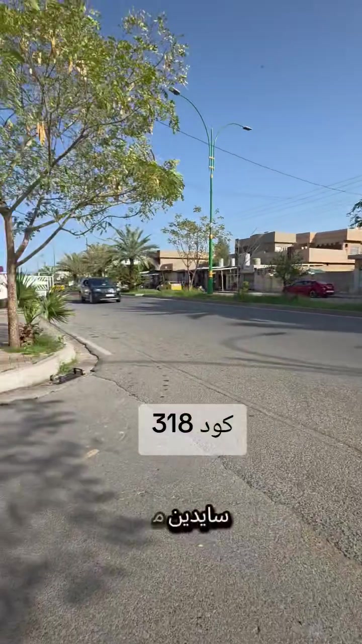 دار سـكنـي فول  بناء 2018 للـبـيع 
 
الموقع : كركوك حـي الـواسـطي  جي مول . 

المساحة  218متر

واجهة 10 م

شـارع عريض 🛣️ 

نوع العقار : طابو صرف تحويل مباشر ⚖️

بناء 2018 درجة اولى البناء 

يحتوي ￼
￼
الاول : كراج - استقبال - مطبخ - هول - 

غرفة نوم عدد 2- مجموعتين صحيات 

الثاني :-4 غرف نوم ومطبخ وبيتونه وبالكون 
الثالث _ يحتوي على 3 غرف نوم وصحيات متكامله . 
••••••••••••••••••••

اعلان 318

السعـــر  215 مـلـيون مـع المجًـال 

* نستقبل جميع عروضاتكم السكنية 🏠 والتجارية 🏡 

للاستفسار  *********** 
للاستفسار  ***********

.
