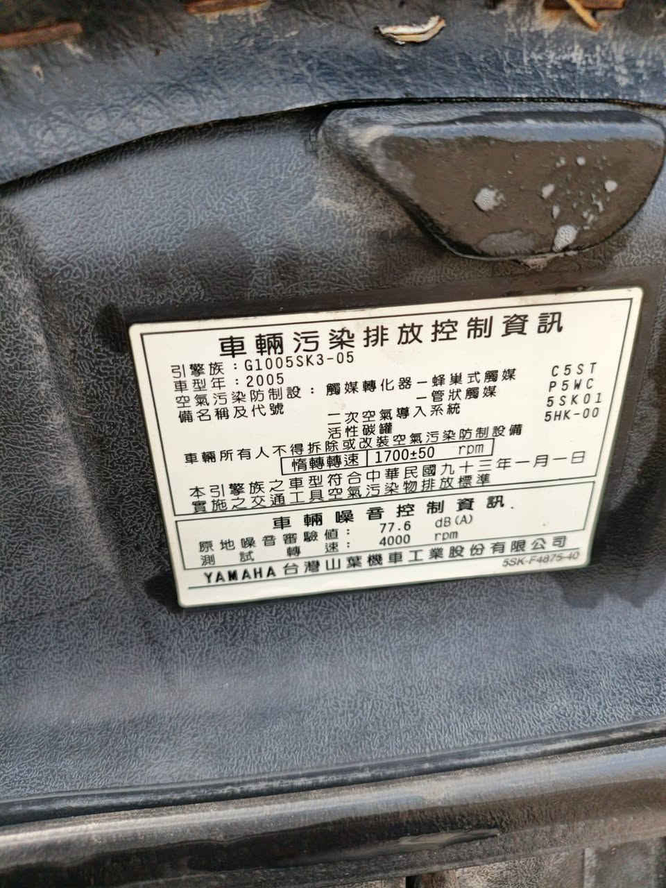 سلام عليكم دراجه ماكس عدله للبيع بلاديه مكينه ما مفتوحه مكان ديالى بعقوبه ***********
